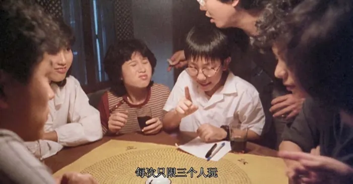 [1983][香港]《阴阳错_陰陽錯_Esprit damour》[国粤双语中字][MKV_1.59G][谭咏麟_倪淑君_叶童_董骠]