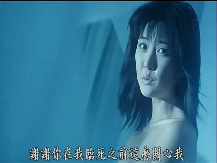 [1998][中国香港]《超时空要爱》[国粤双语][MP4_1.23G]
