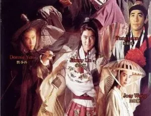 1993 香港经典《新流星蝴蝶剑》 国粤英+英字 原盘ISO 6.88G 百度盘资源