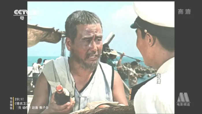 [1959][中国内地]《海鹰》[CCTV6_高清1080P_国语版_怀旧电影_MKV_1.24GB]