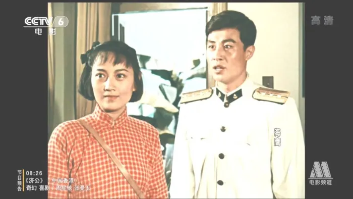 [1959][中国内地]《海鹰》[CCTV6_高清1080P_国语版_怀旧电影_MKV_1.24GB]