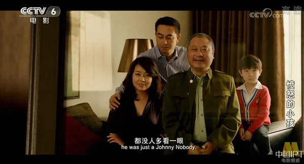 [2013][中国大陆]《愤怒的小孩》[国语中字][4.88GB][ 百度网盘]