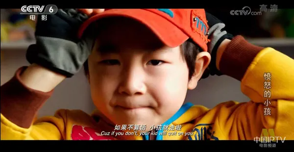 [2013][中国大陆]《愤怒的小孩》[国语中字][4.88GB][ 百度网盘]