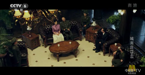 [2014][中国大陆]《城南庄1948》[国语中字][4.75GB][ 百度网盘]