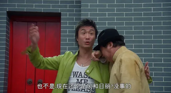 [2003][中国大陆]《龍咁威》[国语中字][2.27GB][ 百度网盘]