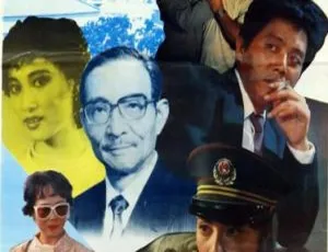 中国大陆 1988 经典《警官与侦探》国语中字 1.86GB 百度网盘资源