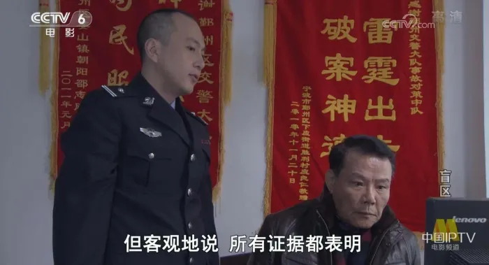 [2013][中国大陆]《盲区》[国语中字][5.17GB][ 百度网盘]