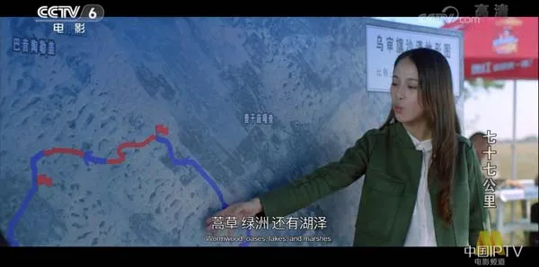 [2018][中国大陆]《七十七公里》[国语中字][4.76GB][ 百度网盘]