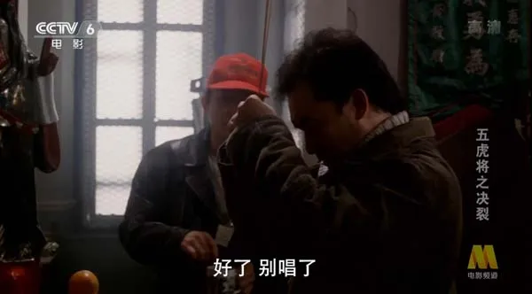 [1991][中国大陆]《五虎将之决裂》[国语中字][4.13GB][百度网盘]