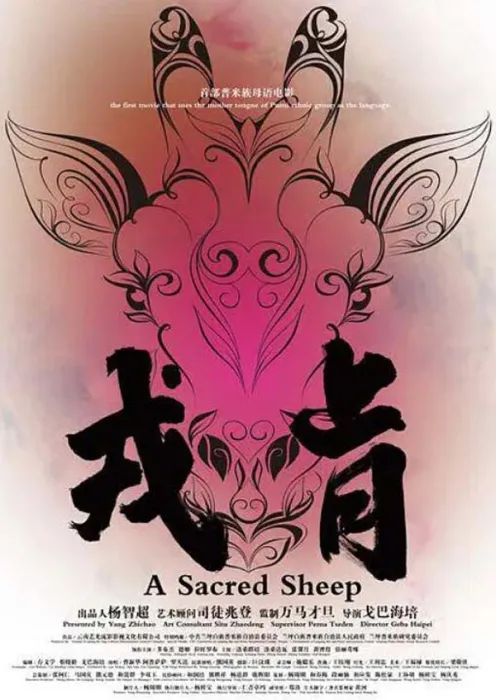 [2017][中国大陆]《戎肯》[国语中字][4.30GB][ 百度网盘]