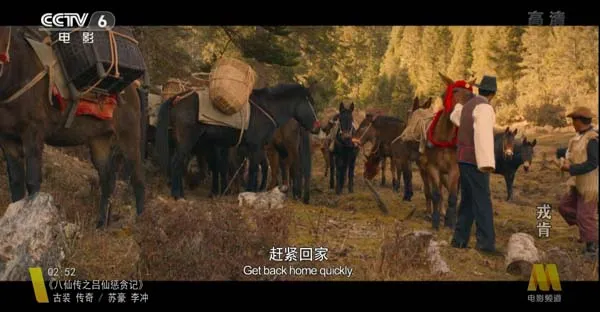 [2017][中国大陆]《戎肯》[国语中字][4.30GB][ 百度网盘]