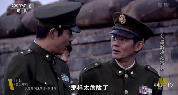 [2009][中国大陆] 《刘昌毅决战宿县》[国语中字][4.68GB][ 百度网盘]