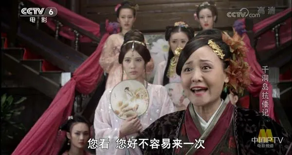 [2012][中国大陆]《千洞岛抗倭记》[国语中字][4.87GB][ 百度网盘]