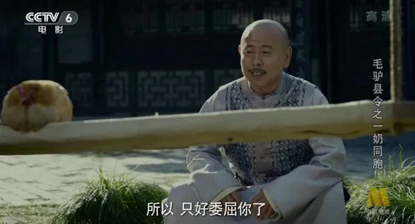 [2016][中国大陆]《毛驴县令之一奶同胞》[国语中字][4.83GB][ 百度网盘]