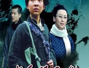 2011 中国大陆《少年邓恩铭》4.68GB 百度网盘资源-小文资源网