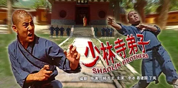 [1983][中国大陆]《少林寺弟子》[4.59GB][百度网盘]