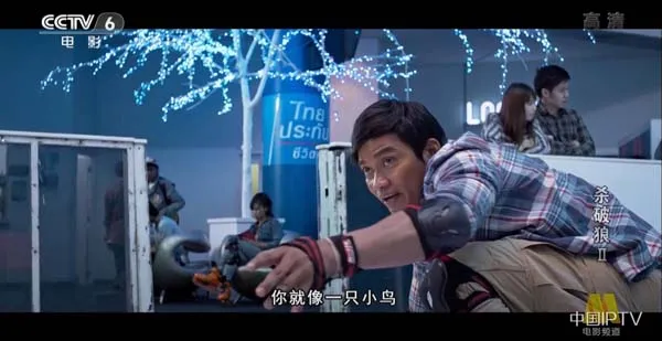 [2015][中国大陆]《杀破狼2》[6.18GB][百度网盘]