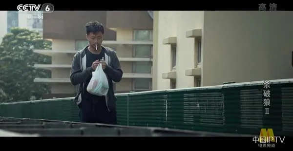 [2015][中国大陆]《杀破狼2》[6.18GB][百度网盘]
