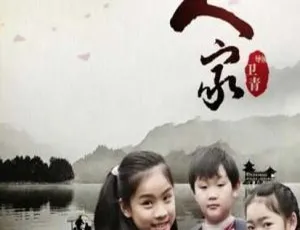2012 中国大陆《三峡人家》4.90GB 百度网盘资源-小文资源网