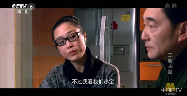 [2012][中国大陆]《三峡人家》[4.90GB][百度网盘]