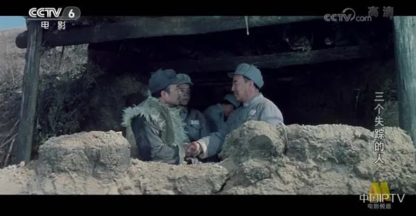 [1980][中国大陆]《三个失踪的人》[4.61GB][百度网盘]