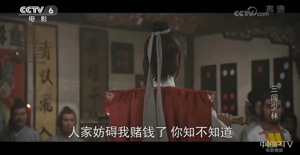 [1983][中国大陆]《三闯少林》[4.68GB][百度网盘]