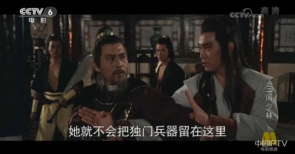 [1983][中国大陆]《三闯少林》[4.68GB][百度网盘]