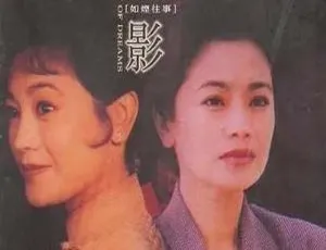1993 中国大陆经典《如烟往事》 1.94GB 百度网盘资源速来-小文资源网