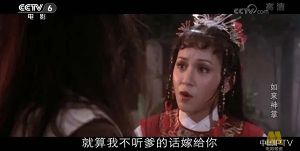 [1982][中国大陆]《如来神掌》[5.12GB][ 百度网盘]