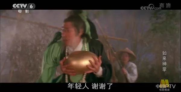 [1982][中国大陆]《如来神掌》[5.12GB][ 百度网盘]