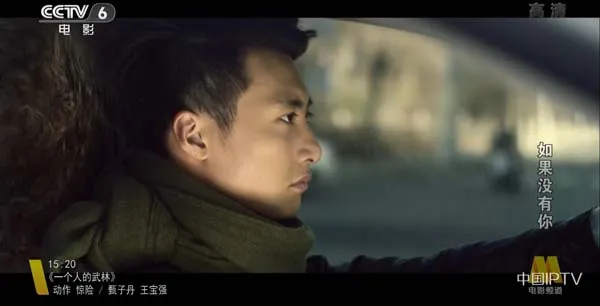 [2013][中国大陆]《如果没有你》[4.76GB][ 百度网盘]