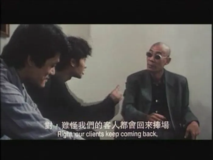 [1998][香港][鬼骨场][国语中字][VCD原盘DAT][860MB][百度网盘]