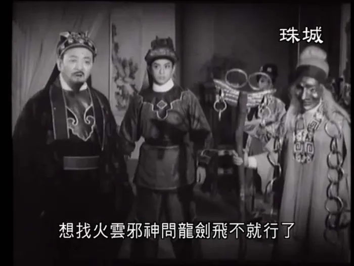 [1964][香港][如来神掌][粤语中字][5集全][MP4][2.38GB][百度网盘]