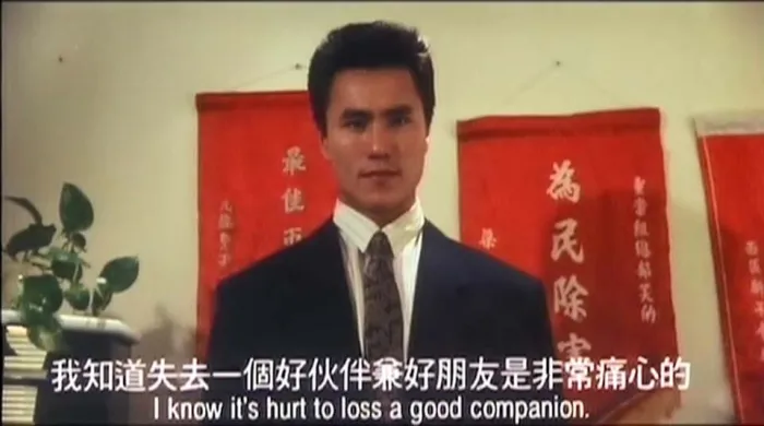 [1992][香港][至尊特警][国语_中英字幕][MKV][997MB][百度盘]