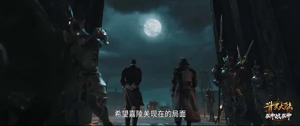 [中国大陆][2018][剧情][斗罗大陆][国语中字][2.21G][百度网盘]