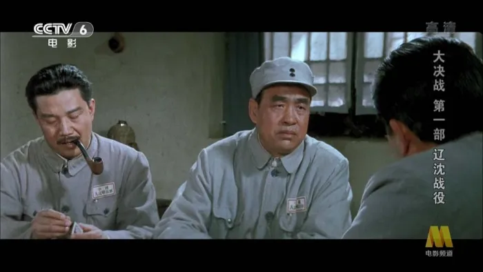 [1991][中国内地]《大决战之辽沈战役》[国语无字][MKV_11.14G]