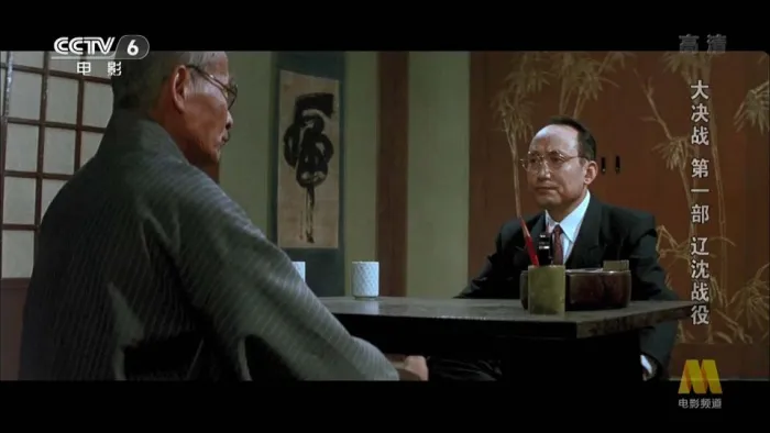 [1991][中国内地]《大决战之辽沈战役》[国语无字][MKV_11.14G]