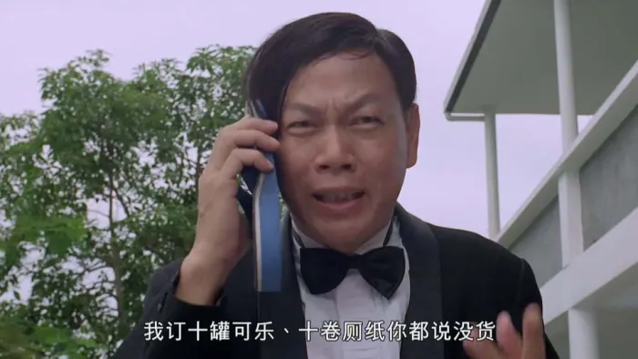 [1997][香港]《爱上百分百英雄》[国粤双语中字][WEB-1080p-2.20G-MKV][推荐收藏][百度盘]