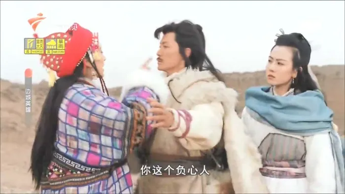 [1993][香港]《边城浪子之仁者无敌》[国语硬中字][MKV_4.54G][狄龙 _ 陈勋奇 _ 陈玉莲 _ 袁咏仪 _ 袁洁莹]