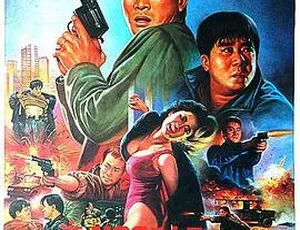 1988 香港经典《龙虎智多星》国语中英字 1.2G MKV 资源
