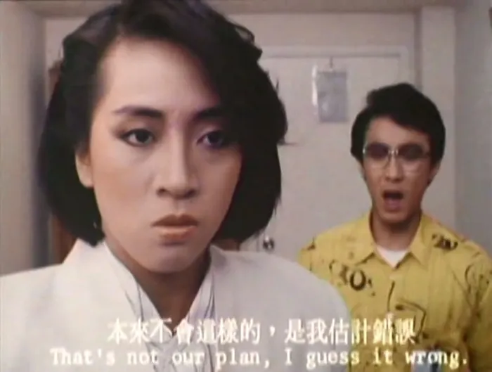 [1997][香港]《青春差馆》[粤语中字][mkv_600m][百度盘]
