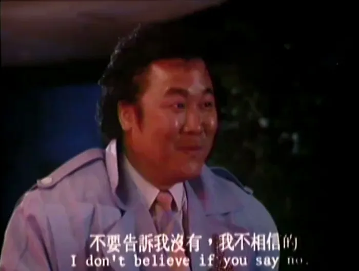 [1997][香港]《青春差馆》[粤语中字][mkv_600m][百度盘]