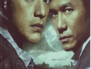 2006 香港经典《伤城》：梁朝伟金城武舒淇徐静蕾 国粤语中字 1G 高清资源