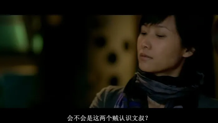 [2006年][中国香港]《伤城》[国粤语 中字][mp4_MKV_1G][梁朝伟 金城武 舒淇 徐静蕾]