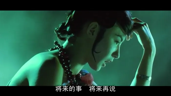 [2001][香港]《蜀山传》[奇幻_武侠][古语中字][mp4_417M]