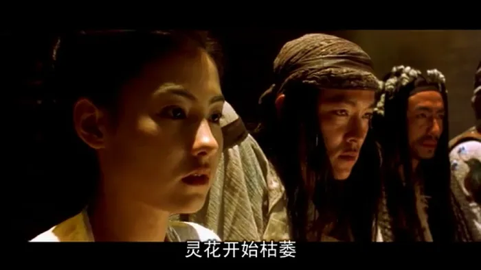 [2001][香港]《蜀山传》[奇幻_武侠][古语中字][mp4_417M]