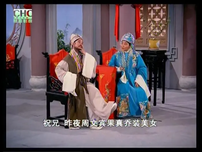 [香港][1960][王老虎抢亲][越剧电影][国语中字][mkv][733M]