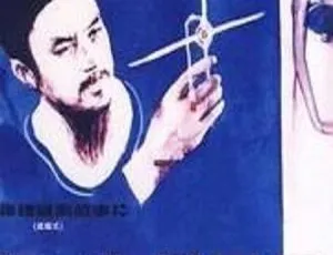 1986 中国内地经典《血溅画屏》720P高清国语无字 1.41GB 主演孙重亮等