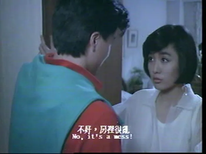 [1987][香港]《心锁》[粤语中字][dat_810m]