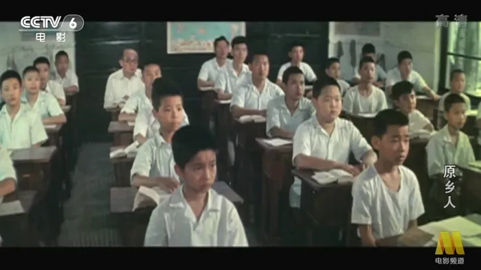 [1980年][台湾电影]《原乡人》[1080P高清MKV_2G][秦汉_林凤娇_傅碧辉]